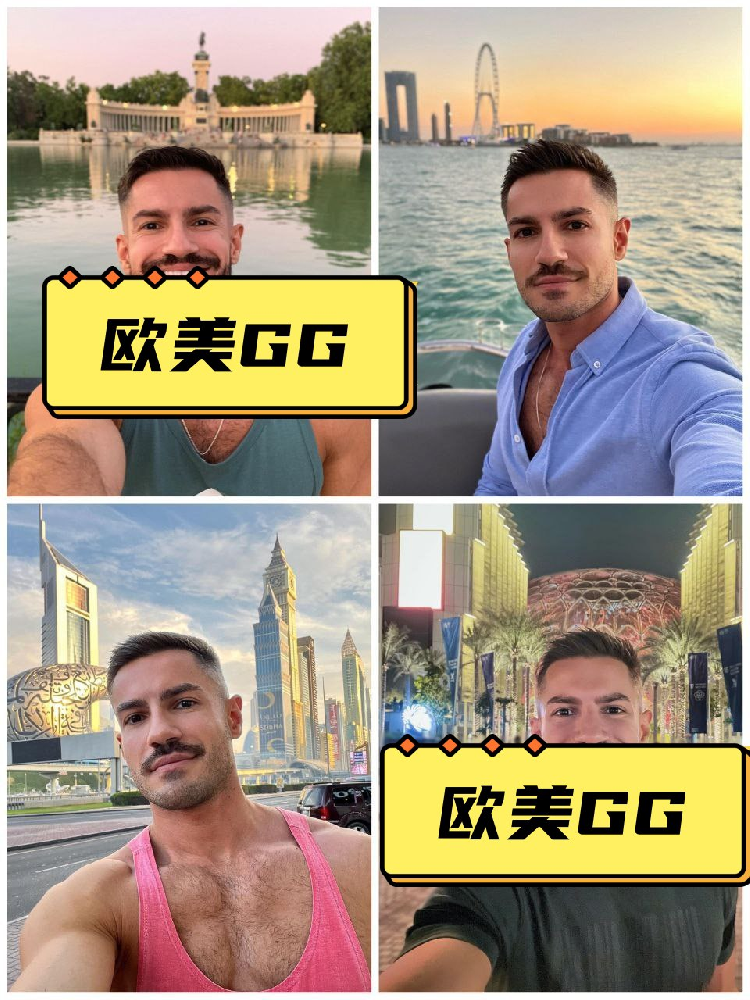 P039 照片689张 视频21个 法国 曝光量低，克罗地亚气质大叔多国旅行，法国/迪拜/巴西等地标建筑背景自拍。较多与好友互动合拍，自拍视频均有背景音乐。