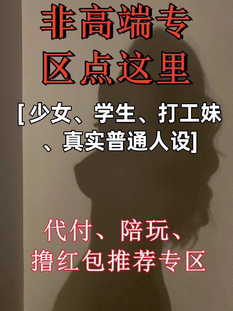 日常普通女人设专区