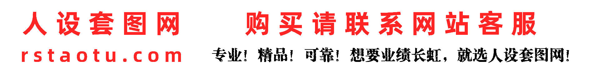 套图-人设套图-三方人设-人设包装-人设素材-美女帅哥同人生活照-套图-同人套图|美女套图|帅哥套图|女人套图|男人套图|老板套图|网恋套图|男生女生微信真实生活照片|各种朋友圈装逼炫富包装素材|快餐式包装朋友圈展示面|