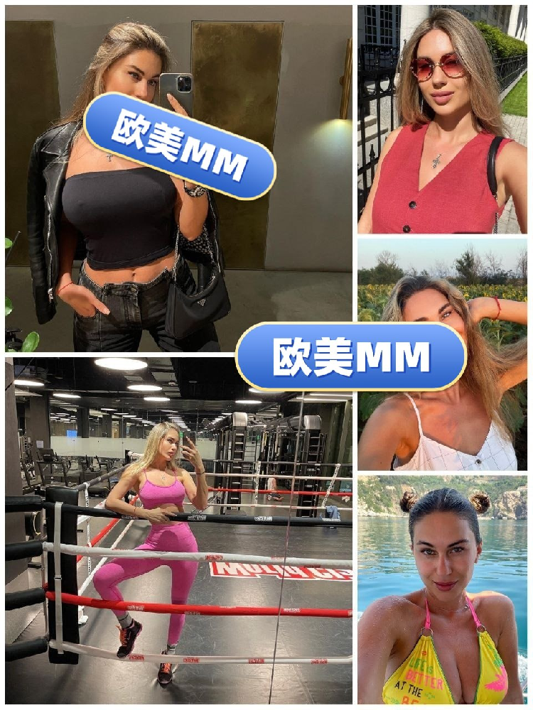 编号：欧美MM（34） 照片1283张 视频230个 地区: 俄罗斯🇷🇺、法国🇫🇷 日常动态:  ⭐️⭐️⭐️⭐️ 职业:（无特定职业）睡前/居家:  ⭐️⭐️⭐️ （曝光量低，大部分自拍视频有配乐。）
