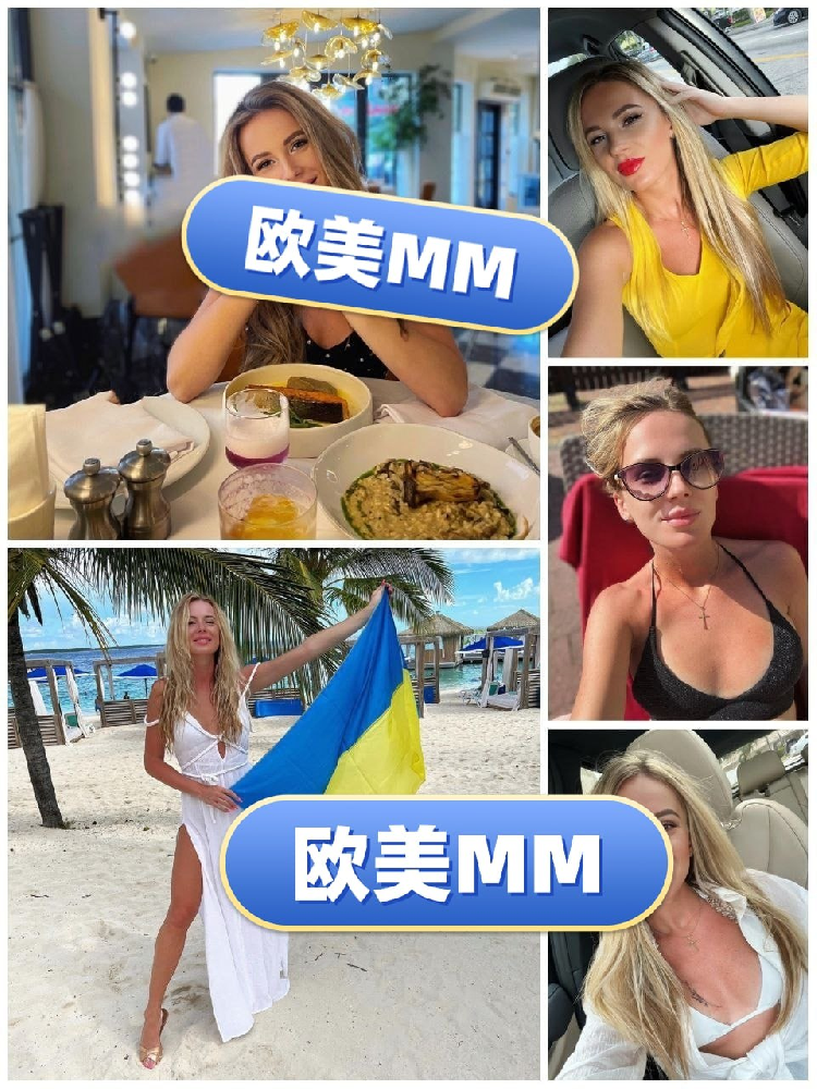 编号：欧美MM（42） 照片729张 视频161个 地区: 乌克兰🇺🇦、法国🇫🇷 日常动态:  ⭐️⭐️⭐️⭐️ 职业:（舞者）睡前/居家:  ⭐️⭐️⭐️ （曝光量低，较多高清性感舞蹈视频。）