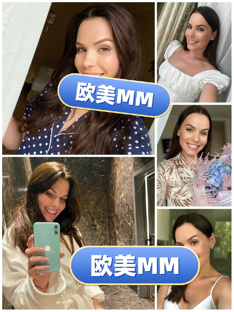 编号：欧美MM（43） 照片1310张 视频23个 地区: 乌克兰🇺🇦 日常动态:  ⭐️⭐️⭐️⭐️ 职业:（#宝妈）睡前/居家:  ⭐️⭐️⭐️ （曝光量低，较多休闲职业装自拍，户外活动与私家车、健身等素材均有。）