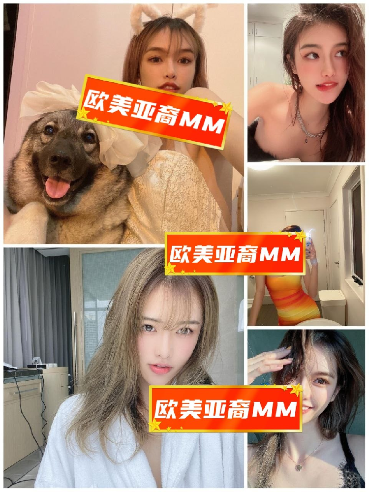 编号：欧美亚裔MM（28） 照片1160张 视频91个 地区: 澳大利亚🇦🇺 日常动态:  ⭐️⭐️⭐️⭐️ 职业:（留学生） 睡前/居家:  ⭐️⭐️⭐️ （曝光量低）澳大利亚  #留学生  #亚裔