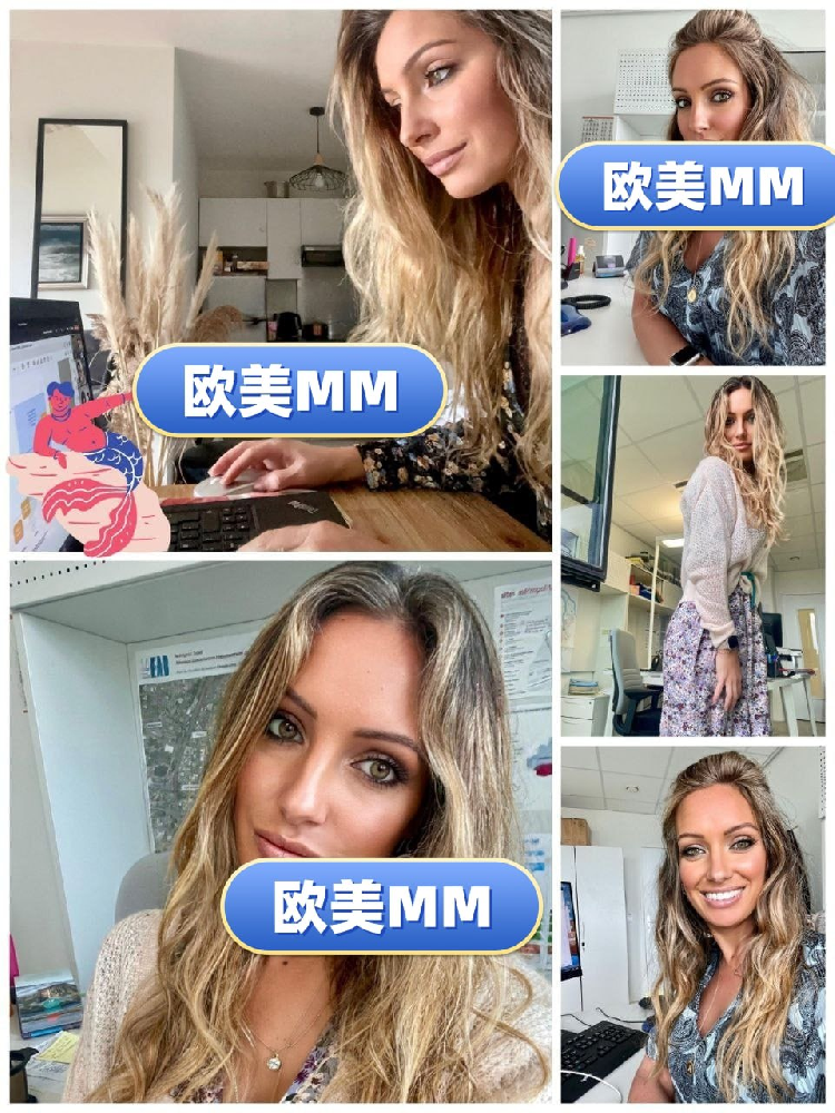 编号：欧美MM（20） 照片2621张 视频55个 地区: 法国🇫🇷、多国旅行 日常动态:  ⭐️⭐️⭐️⭐️ 职业:（城市建筑设计） 工作:  ⭐️⭐️⭐️  睡前/居家:  ⭐️⭐️⭐️⭐️ （曝光量较低，居家自拍较多，跑步、健身、游泳等运动类素材均有，无自拍视频。）