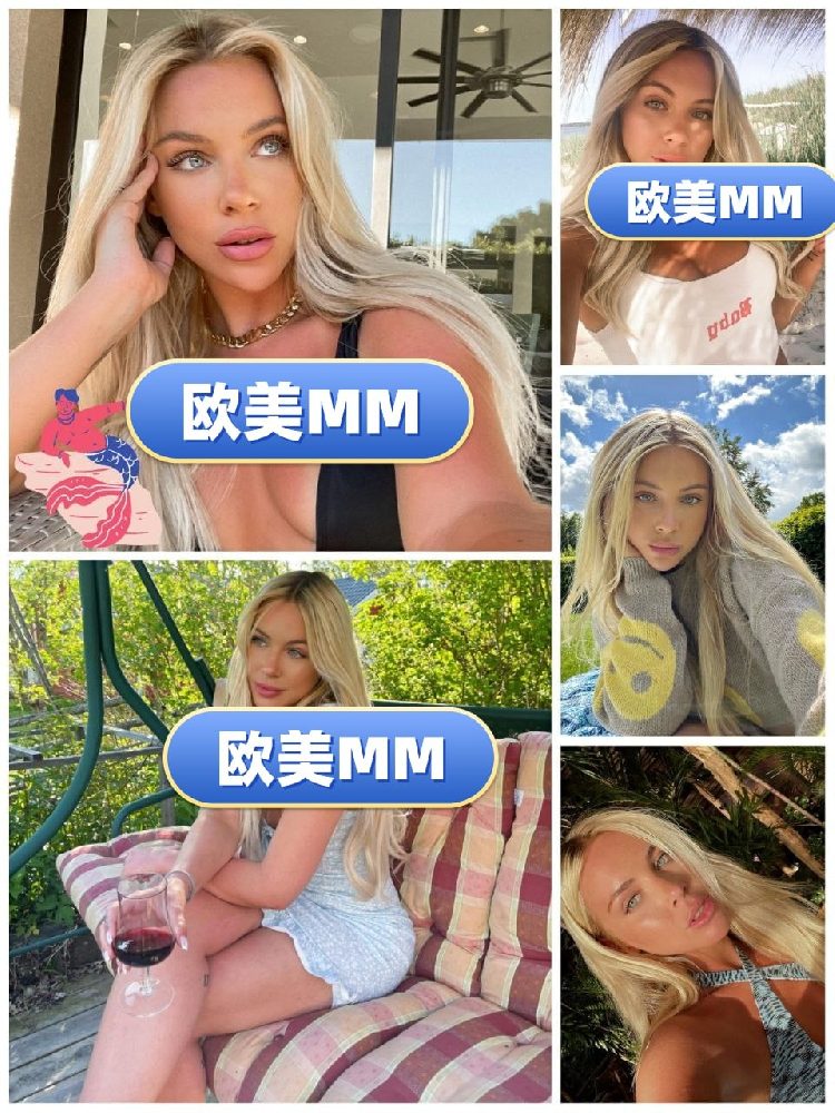 编号：欧美MM （9） 照片1197张 视频8个 地区: 瑞典🇸🇪  日常动态:  ⭐️⭐️⭐️ 职业:（无待定职业） 睡前/居家:  ⭐️⭐️ （曝光量较低）#欧美 #瑞典