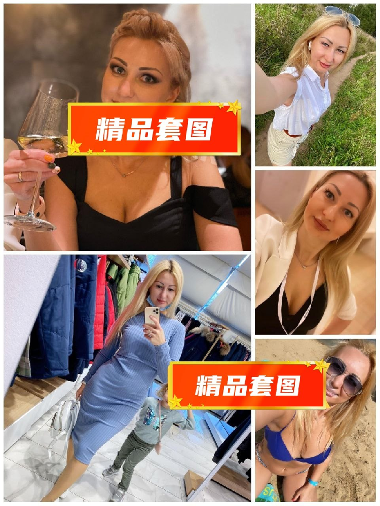 7UO48 照片2596张 视频373个 地区: 俄罗斯🇷🇺 日常动态:  ⭐️⭐️⭐️⭐️⭐️ 职业:（宝妈）睡前/居家:  ⭐️⭐️⭐️ （曝光量特低，素人中年宝妈，带娃的场景素材丰富。自拍照真实自然，多个自拍视频较适合卡虚拟。）