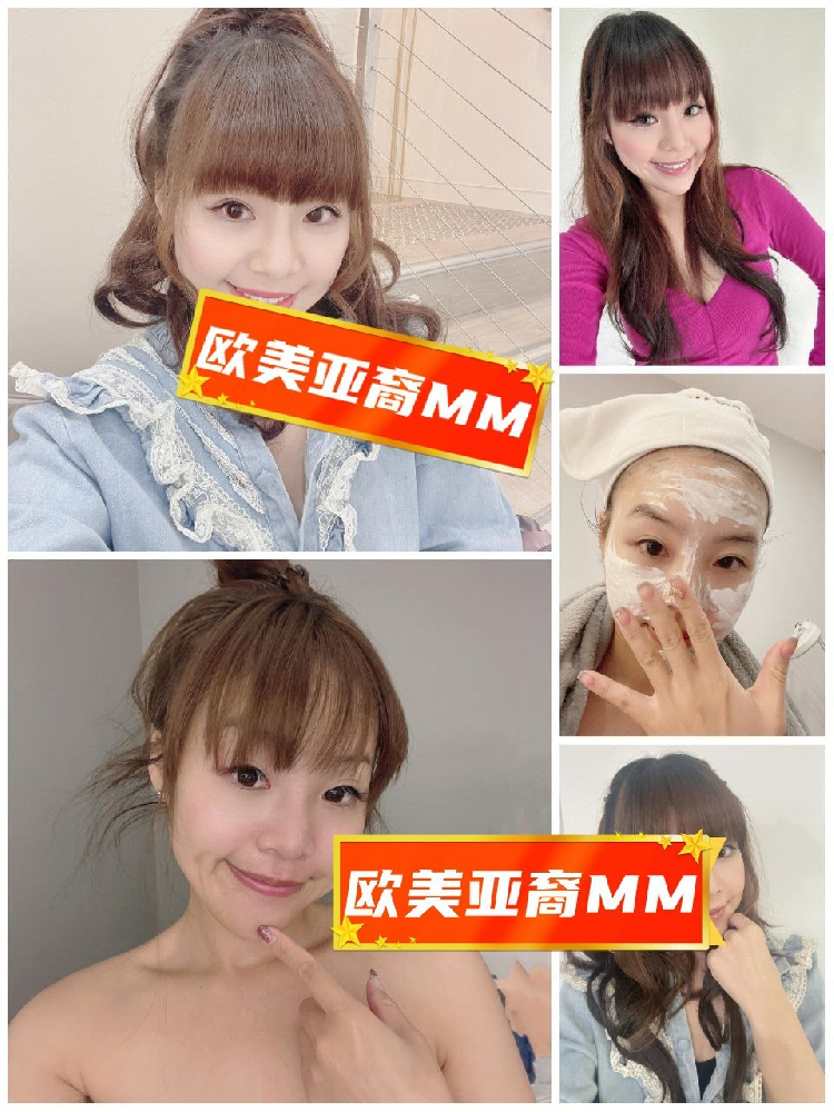 编号：欧美亚裔MM（49）  照片2868张 视频72个 地区: 澳大利亚🇦🇺 日常动态:  ⭐️⭐️⭐️⭐️ 职业:（宝妈）睡前/居家:  ⭐️⭐️⭐️ （曝光量低，国内宝妈定居澳大利亚🇦🇺，带娃的场景素材丰富，部分自拍视频较适合卡虚拟。）#澳大利亚 #宝妈 #亚裔