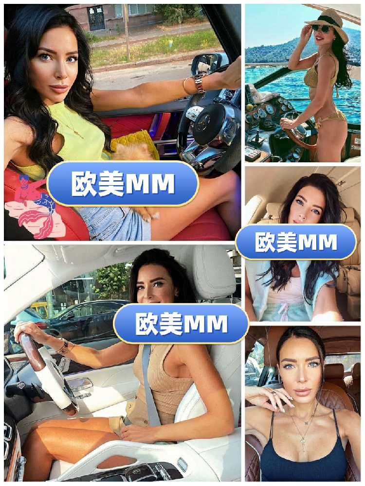 编号：欧美MM（8） 照片565张 视频61个 地区: 乌克兰🇺🇦 日常动态:  ⭐️⭐️⭐️⭐️ 职业:(设计师、宝妈) （曝光量低）#乌克兰 #宝妈