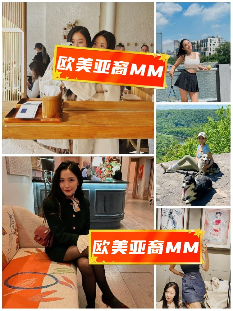 欧美亚裔MM（52）  照片818张 视频65个 地区: 法国🇫🇷、美国🇺🇸 日常动态:  ⭐️⭐️⭐️⭐️ 睡前/居家:  ⭐️⭐️⭐️ （曝光量特低，多地区方便使用。气质韩国女长居法国🇫🇷，部分美国旅行素材。）法国  #美国 #亚裔