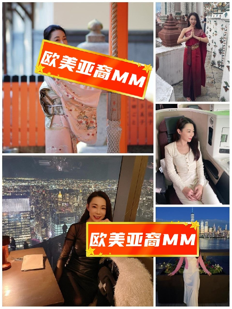欧美亚裔MM（53） 照片1160张 视频93个 法国🇫🇷、美国🇺🇸 日常动态:  ⭐️⭐️⭐️⭐️ 睡前/居家:  ⭐️⭐️ （曝光量特低，多地区方便使用。台湾少妇多国旅行，有法国与美国的部分地标建筑背景照；较多与亲友合拍。）#法国  #美国 #亚裔