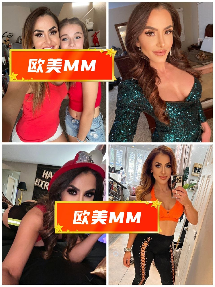 欧美MM（65）照片673张 视频81个 美国 日常动态:  ⭐️⭐️⭐️⭐️ 职业:（宝妈、房地产）睡前/居家:  ⭐️⭐️⭐️ （曝光量低，美国🇺🇸中年宝妈，少量公司背景/工作照，户外素材丰富，较多与亲友互动合拍。）