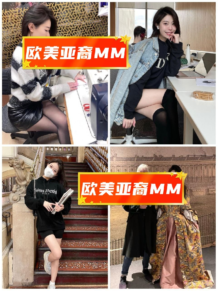 欧美亚裔MM（62） 照片1481张 视频20个 法国🇫🇷、英国🇬🇧 日常动态:  ⭐️⭐️⭐️⭐️ 职业:（留学生/服装设计） 睡前/居家:  ⭐️⭐️⭐️（曝光量低，国内00后留学英国。较多与同学/好友互动合拍，自拍视频有特效。）#法国  #英国 #亚裔 #华裔