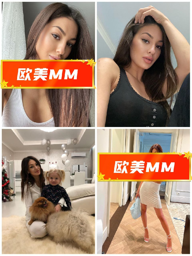 欧美MM（67） 照片1123张 视频8个 俄罗斯 日常动态:  ⭐️⭐️⭐️⭐️ 职业:（宝妈）睡前/居家:  ⭐️⭐️⭐️（曝光量特低，俄罗斯🇷🇺年轻宝妈，较多带娃互动合拍，户外素材较丰富。注：自拍视频不符合卡虚拟。）