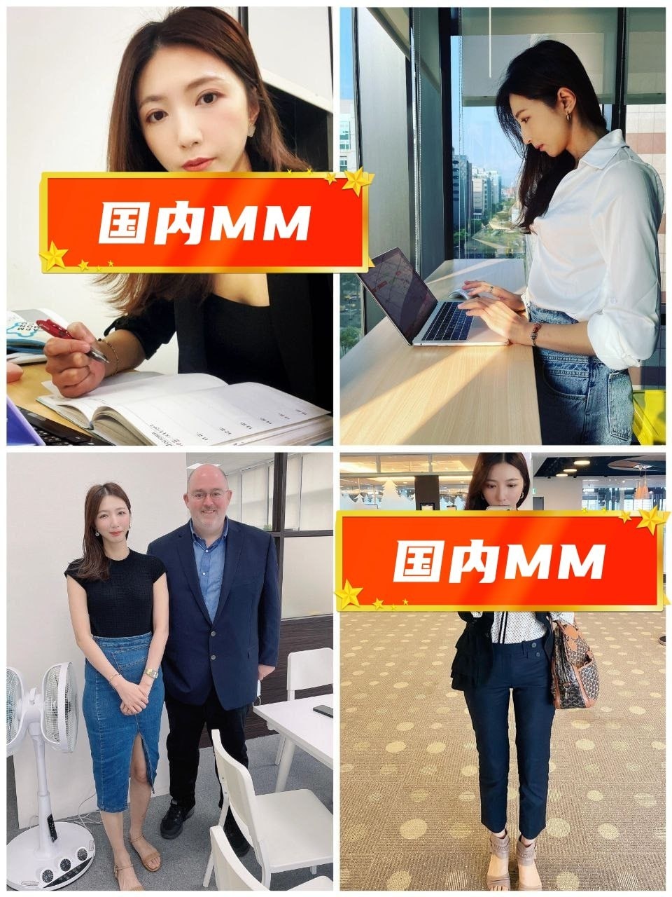 国内MM（74） 图片811张 视频35个 台湾  ️️️️ 公司职员 ️️️ ️️ 曝光量特低 台湾中年高个子MM 身高170cm 真实素人类型 较多工作/公司背景照 与亲友互动合拍较多   