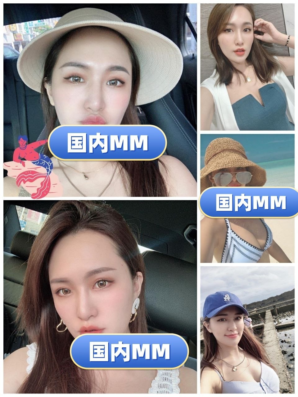 国内MM（17） 图片1231张 视频526个 台湾  ️️️ 化妆师 曝光量低    