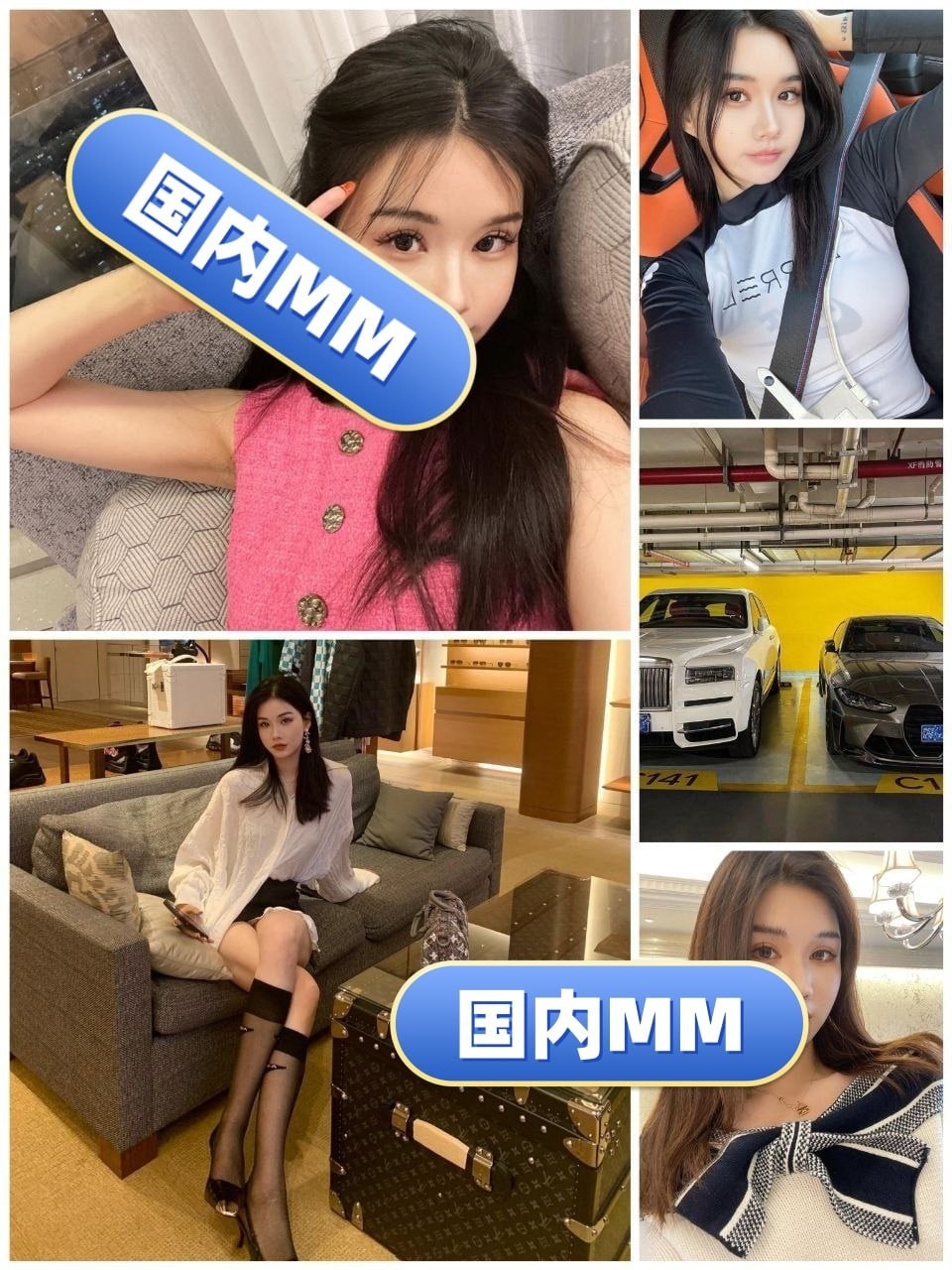 国内MM（39） 图片1145张 视频16个 上海  ️️️️ 富二代 ️️️ ️ 曝光量特低 年龄22左右 座驾-劳斯莱斯库里南与宝马M4 较多在车内自拍 劳斯莱斯 国内    