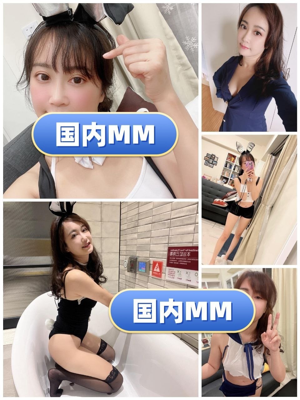 国内MM（62） 图片1473张 视频27个 台湾  ️️️️ 宝妈 ️️ 曝光量特低 少量带娃素材 较多性感私生活自拍 可当单身聊骚使用 部分自拍视频有配音 性感    