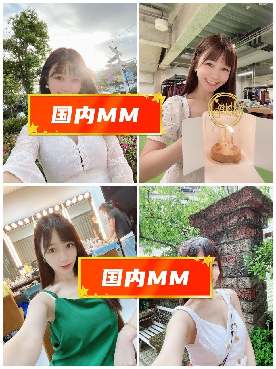 国内MM（67） 图片523张 视频29个 台湾  ️️️️ 造型师 ️️️ ️️ 曝光量特低 多地区方便使用 小部分工作环境自拍 较多与好友互动合照    