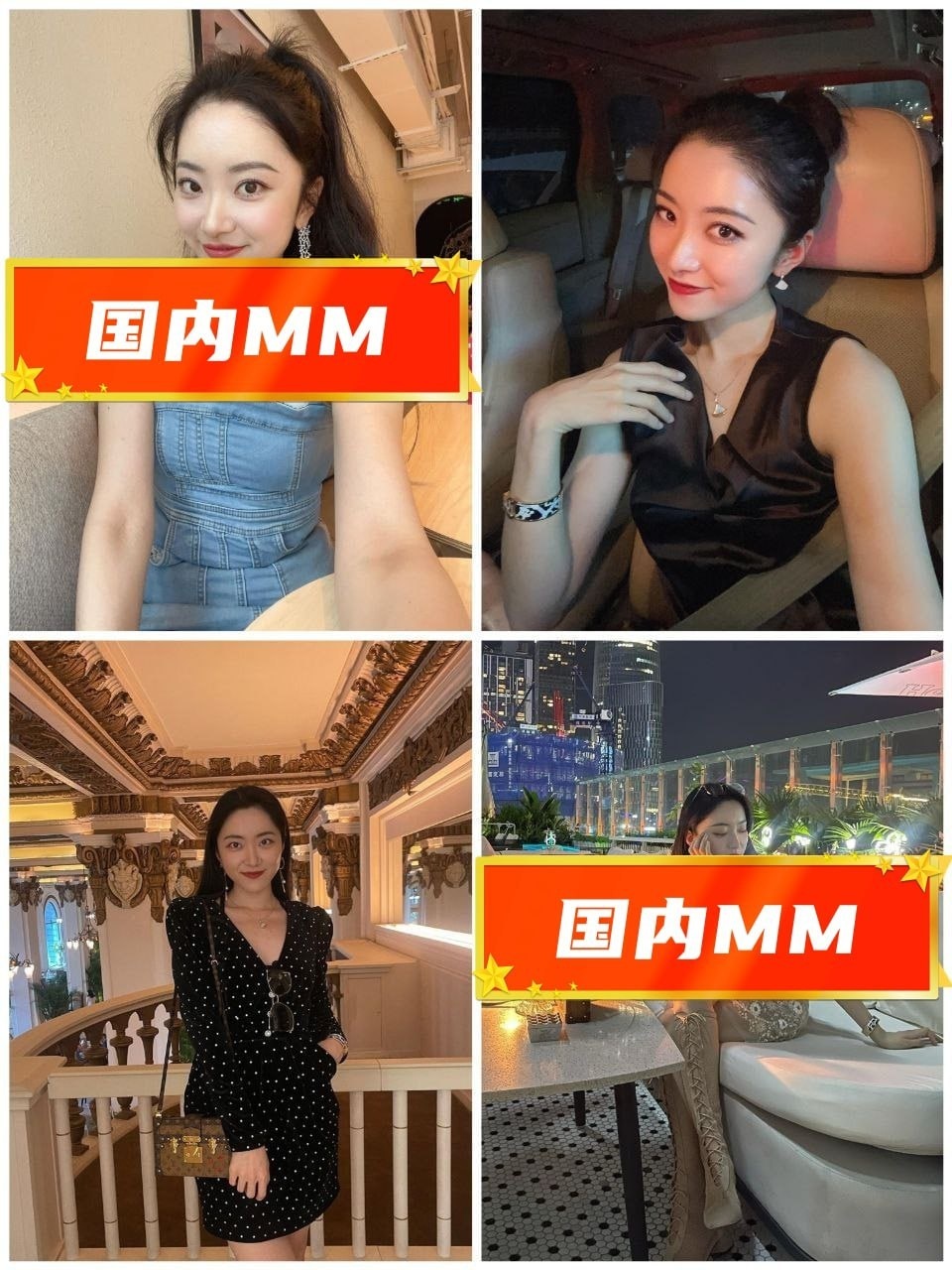 国内MM（72） 图片1679张 视频17个 上海  广东、上海 ️️️️ 无特定职业 ️️ ️ 曝光量低 广东年轻漂亮MM长居上海 生活素材丰富 高档餐厅/下午茶/宠物/购物等均有 较多与好友互动