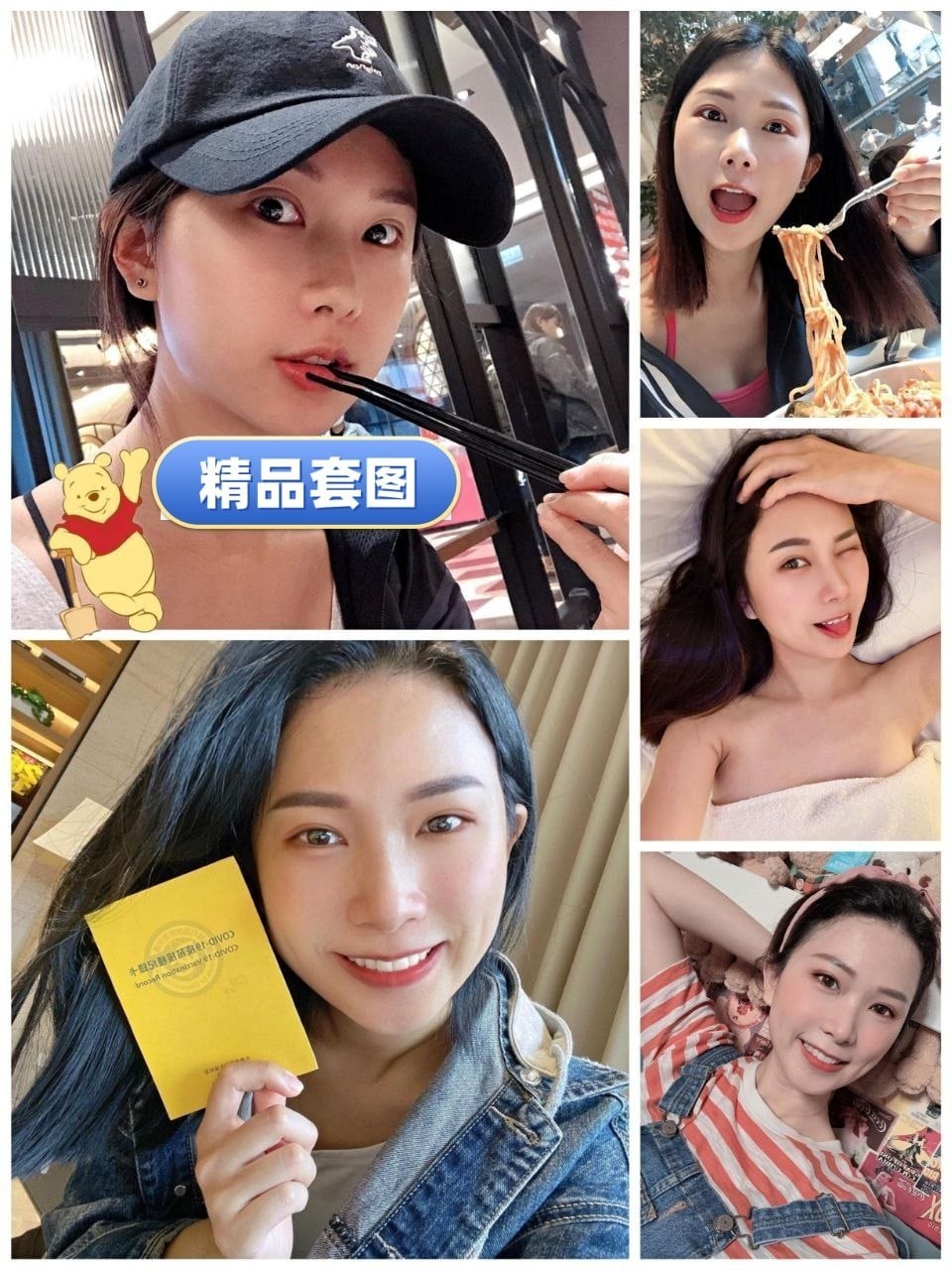 GN023 图片640张 视频78个 台湾  台湾年轻女生 户外素材为主 爬山和游玩自拍较多 曝光量低 自拍视频较多 有晚上自拍视频 部分适合用于虚拟摄像头 适合虚拟    