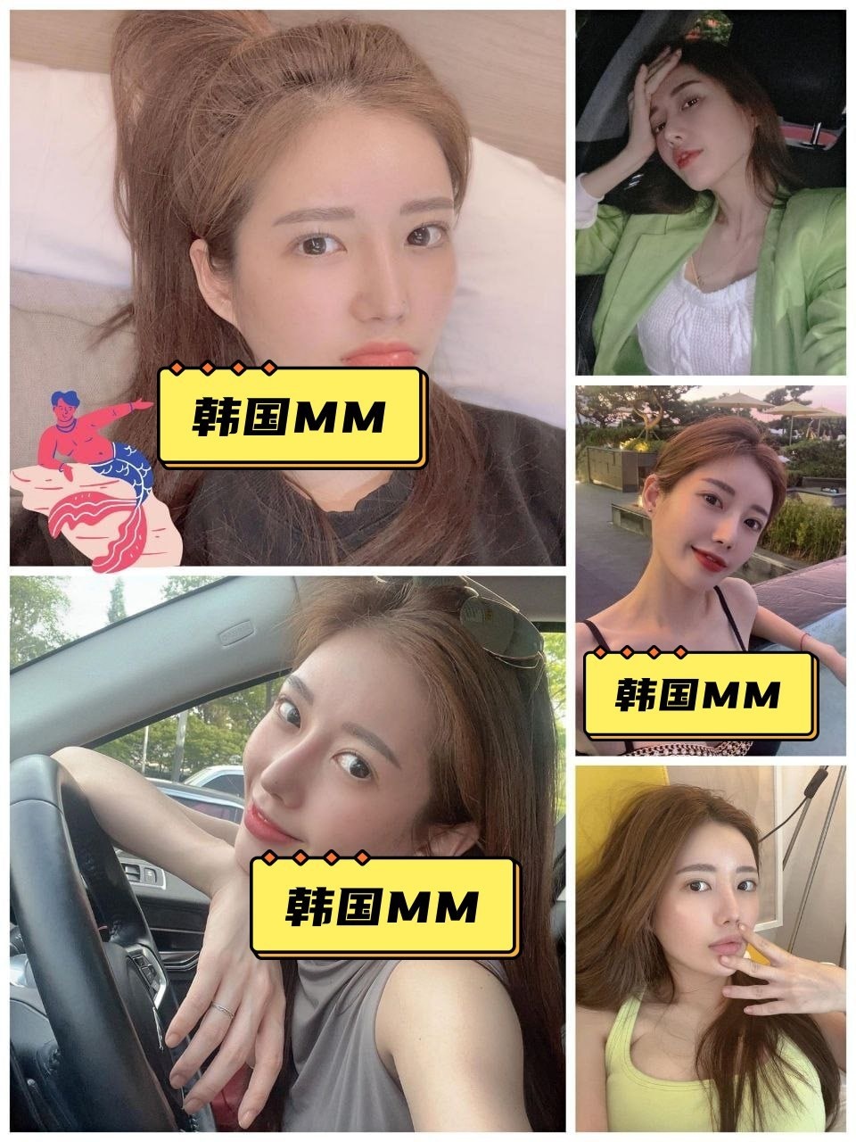 韩国MM（2） 图片621张 视频65个 韩国  ️️️️ 无特定职业 ️️️️️ 曝光量低    