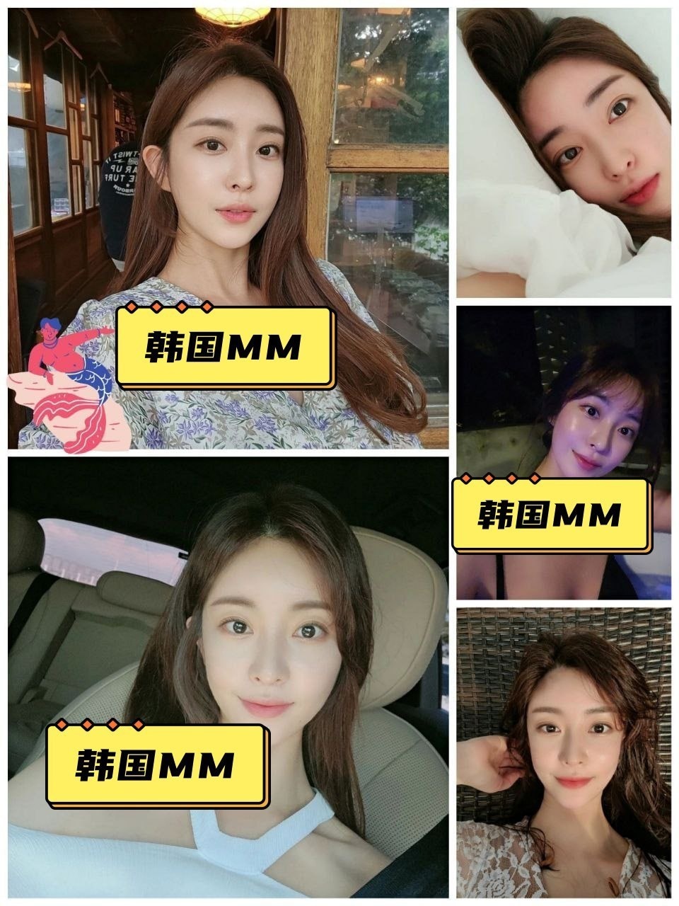 韩国MM（8） 图片857张 视频95个 韩国  ️️️ 面膜微商 ️️️️ ️️ 曝光量低 微商    