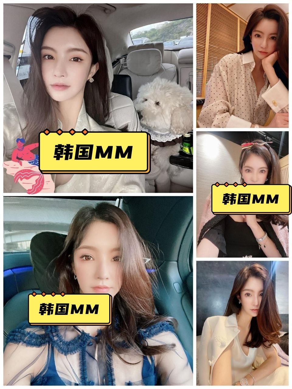 韩国MM（13） 图片4586张 视频678个 韩国  ️️️️ 微商、多国旅行 ️️ 曝光量低 微商    