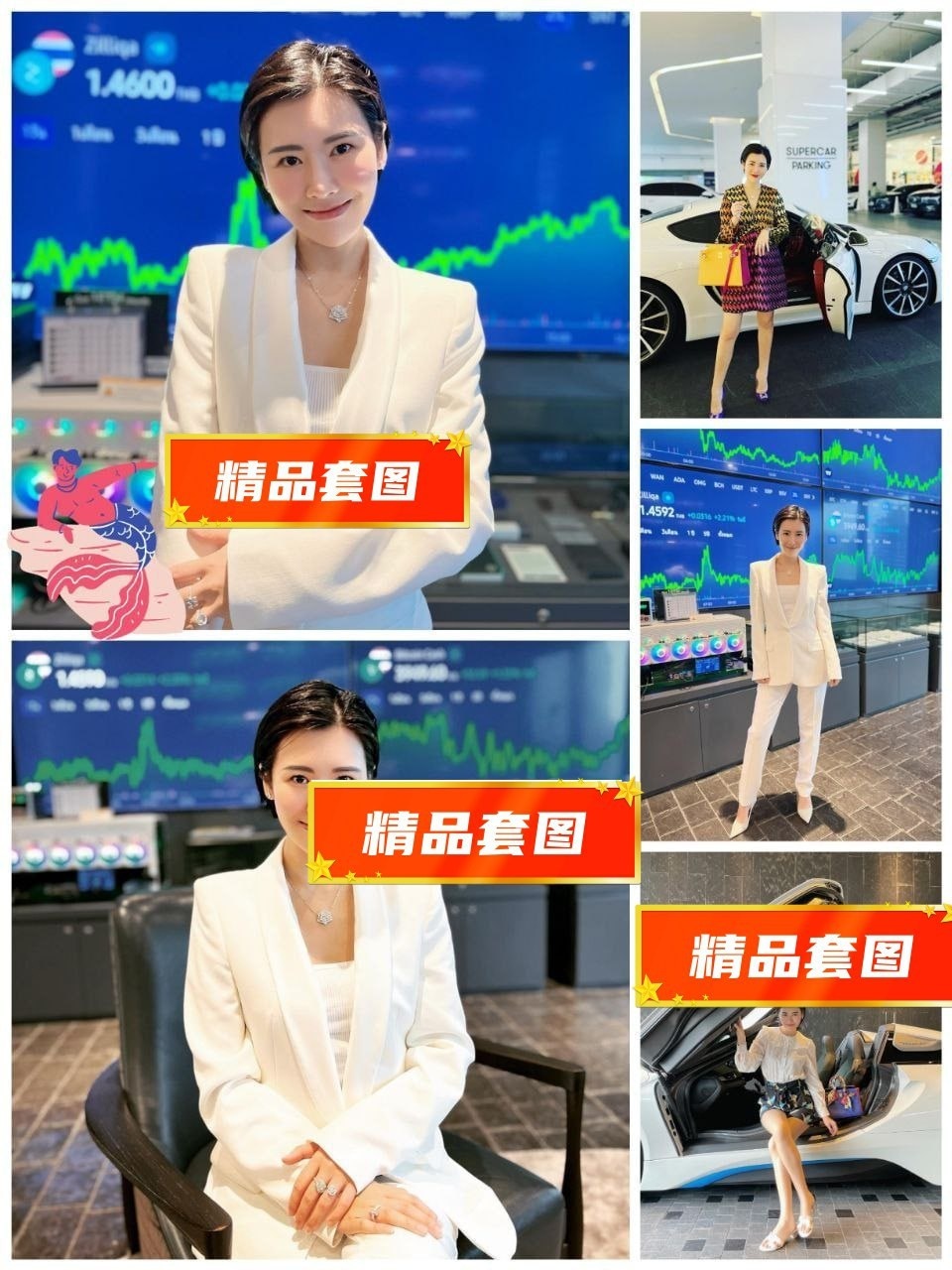 12UD12 图片7500张 视频553个 泰国 ️️️️ 股票行业、宝妈 ️️️ ️️ 曝光量特低、炫富素材充足 奢侈品购物、豪车、高级餐厅等素材均有 全套带娃照片与视频 自拍视频一般 不符合虚拟摄