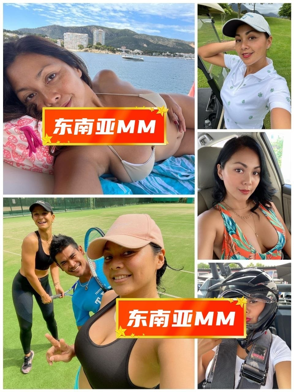 东南亚MM（24） 图片1859张 视频196个 泰国  泰国、多地区旅行 ️️️️ 无特定职业 ️️️ 曝光量特低 多地区方便使用 日常生活素材丰富 游艇、运动、聚会等等均有 人物日常爱好户外运动