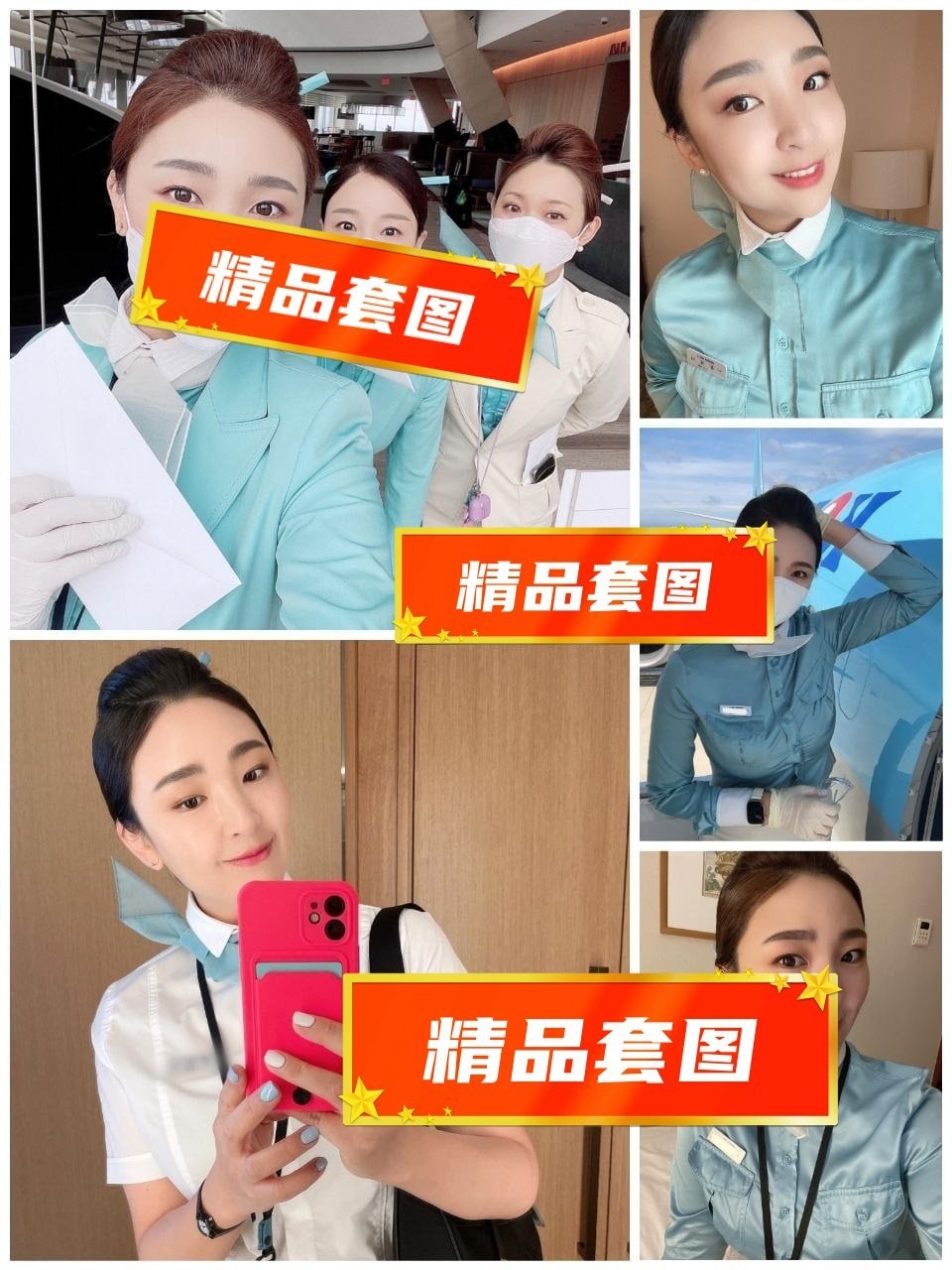 7UH31 图片5106张 视频505个 韩国  ️️️️️ 空姐、宝妈 ️️️ 曝光量低 较多工作照自拍 与小孩的日常生活素材多 自拍视频时间较短 照片已过滤 空姐 宝妈    