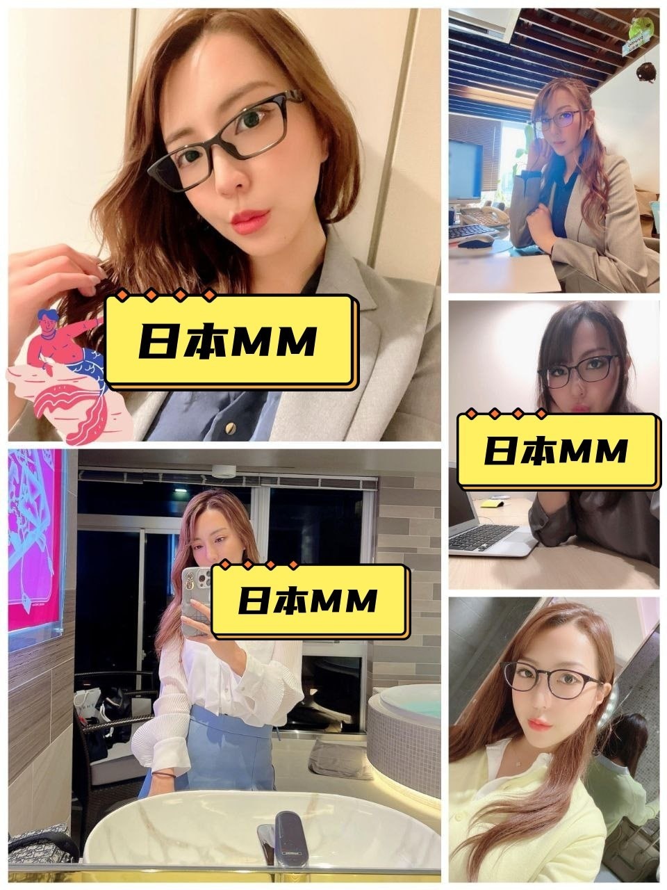 日本MM（9） 图片907张 视频111个 日本  ️️️️ 房产中介 ️️️ 曝光量低    