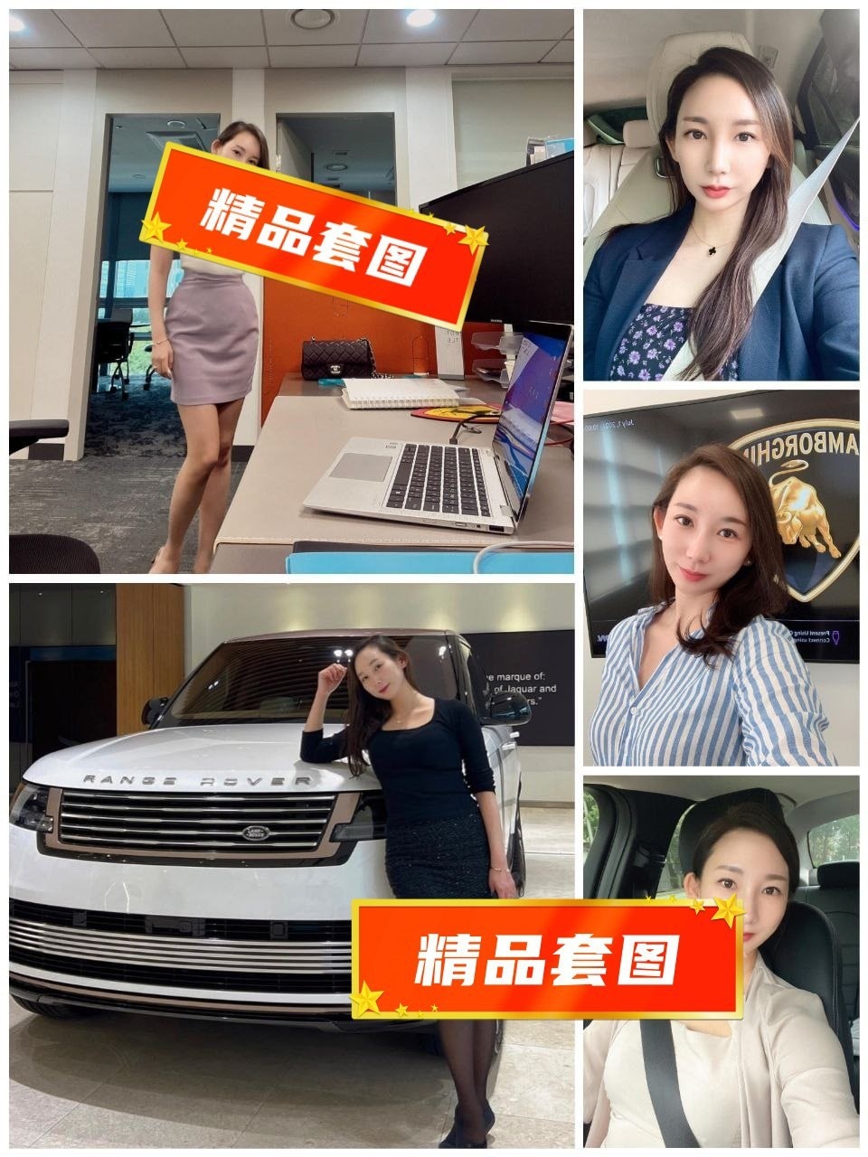 13UH33 图片1467张 视频377个 韩国  ️️️️️ 豪华汽车经销商 ️️️ 曝光量低 生活类素材丰富 少量居家睡前自拍视频 部分视频符合卡虚拟摄像头    