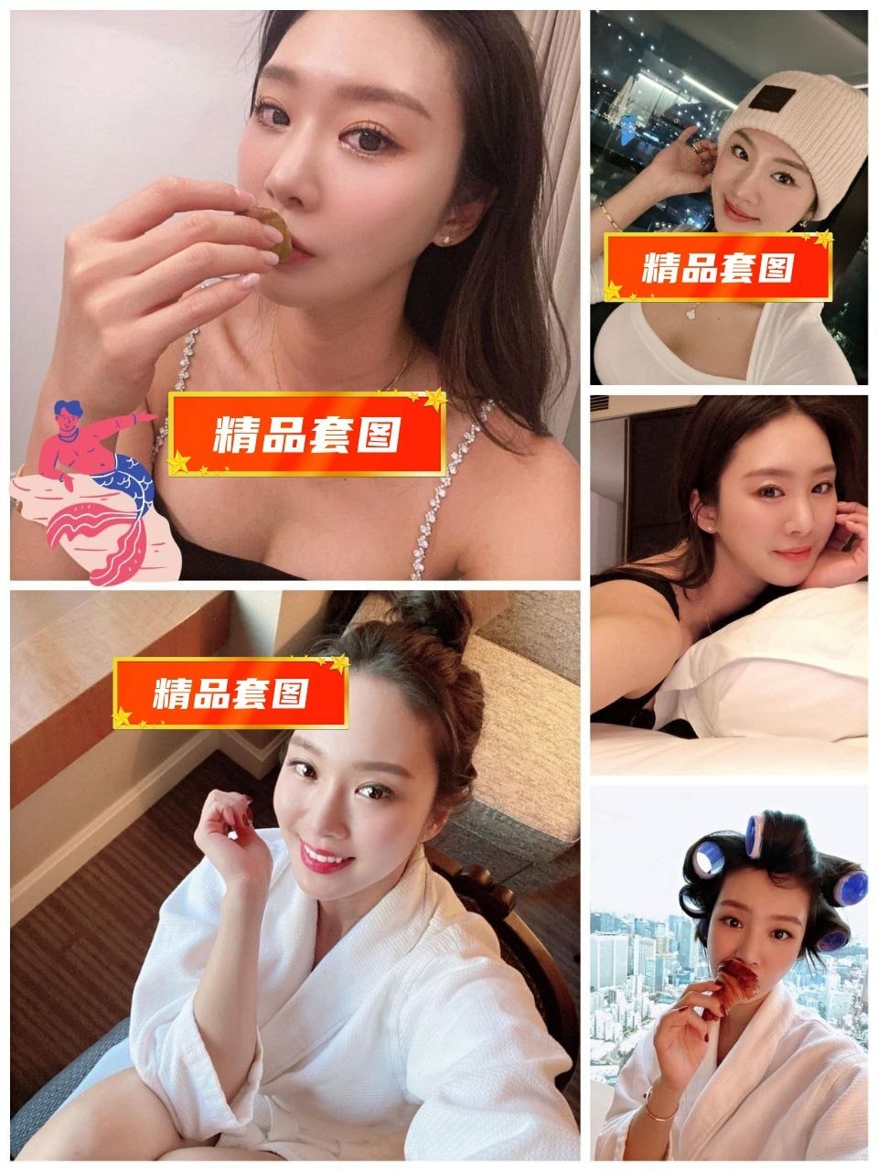 13UH4 图片1133张 视频137个 韩国  ️️️️️ 空姐 ️️️ 曝光量-较低 有IG    