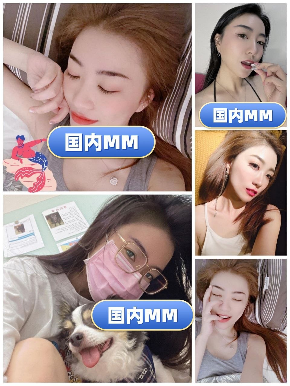 国内MM（1） 图片447张 视频11个 台湾  ️️️ 商演主持人 ️️ 曝光量低 有IG    