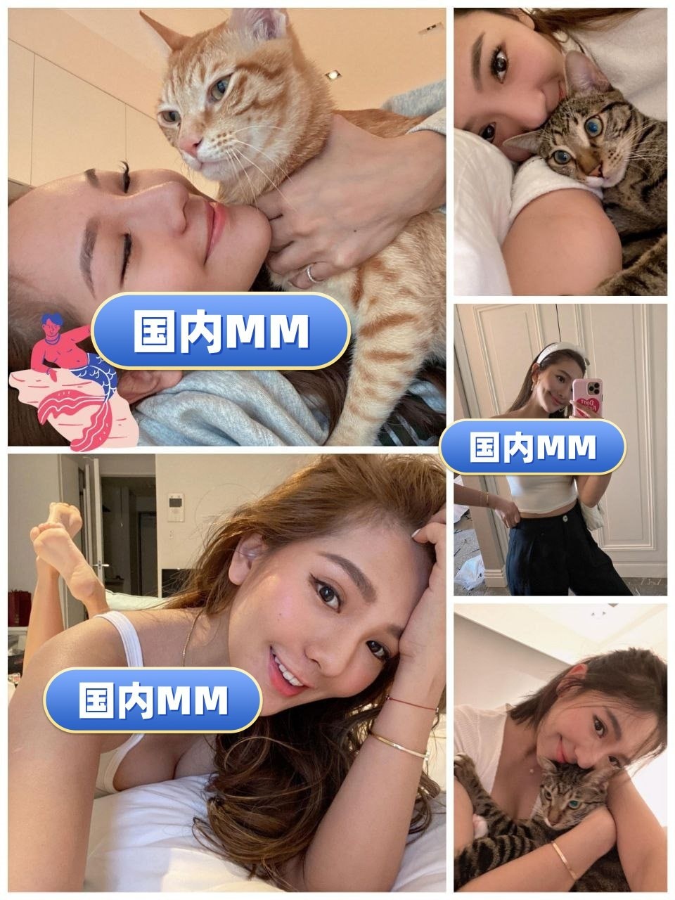 国内MM（6） 图片1101张 视频25个 台湾  ️️️️ 服装公司老板娘 ️️️ 曝光量-中 有IG    