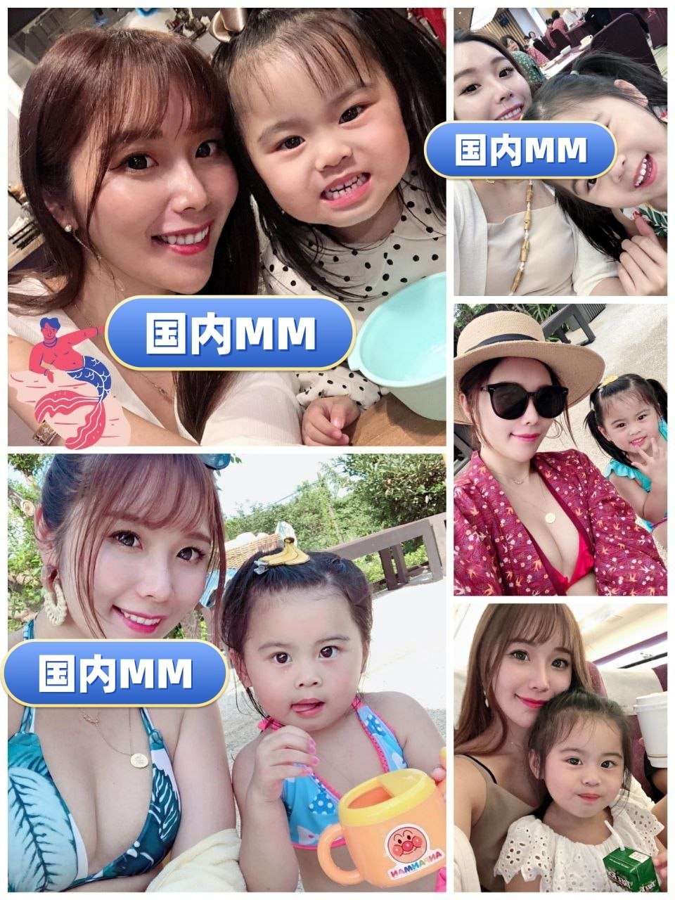 国内MM（9） 图片3468张 视频260个 台湾  ️️️️ 微商、宝妈 ️️️ 曝光量低 宝妈 微商    