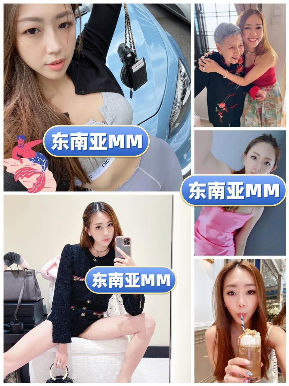 东南亚MM（9） 图片1376张 视频122个 新加坡  ️️️️ 宝妈 ️️️ 曝光量低    