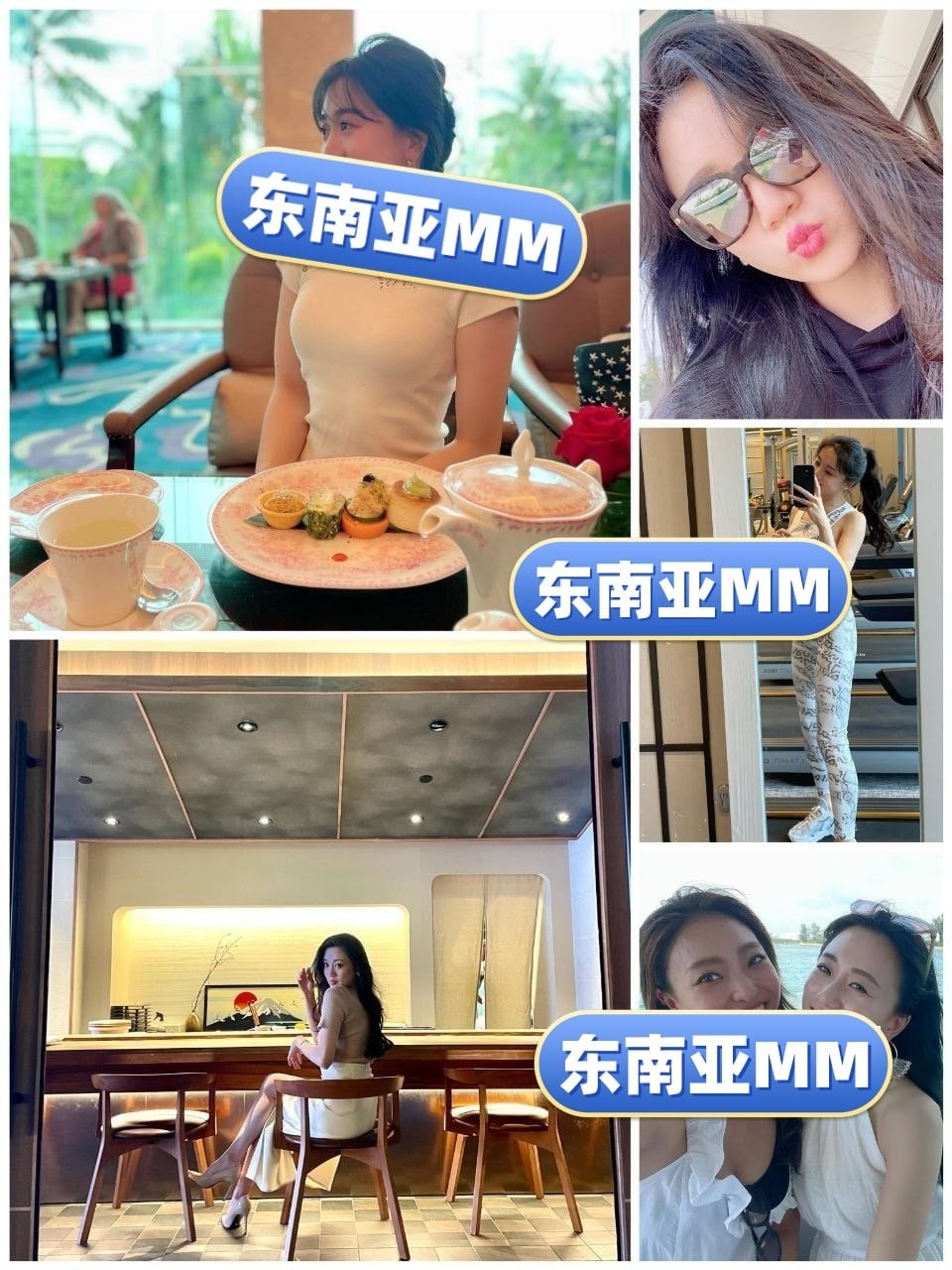 东南亚MM（17） 图片1317张 视频115个 新加坡 ️️️️ 公司职员 ️ ️️️ 曝光量特低 生活类素材为主 与好友合拍较多    