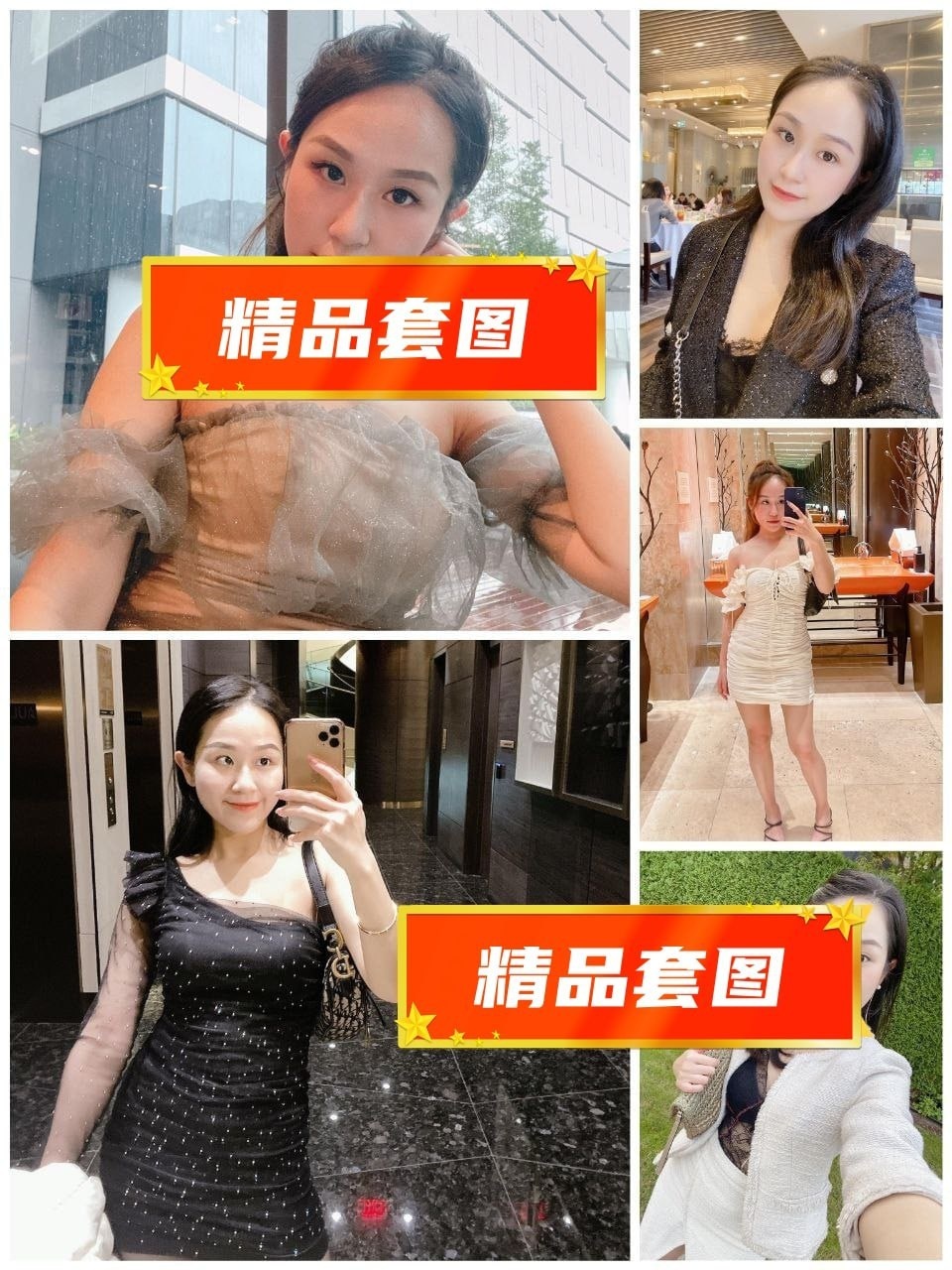13UD25 图片1226张 视频98个 加拿大  越南、加拿大 ️️️️ 留学生 ️️️ 曝光量特低 多地区方便使用 较多与好友互动合拍 冬夏自拍视频均有 少量豪车内自拍 越南  