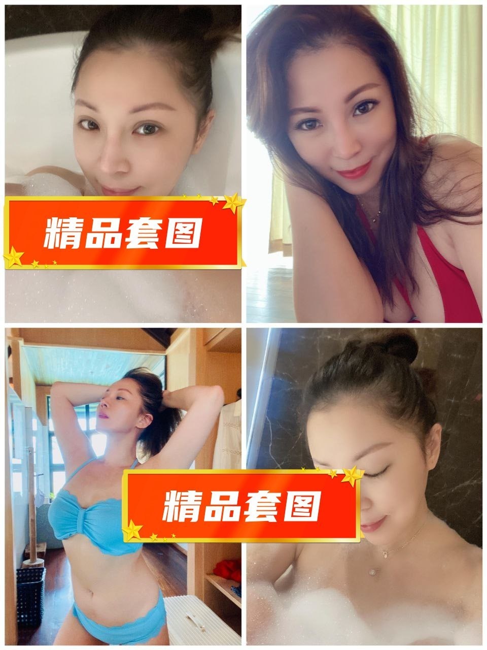 7UMM27 图片1231张 视频62个 马来西亚  ️️️️ 宝妈、微商 ️️️ 曝光量特低 年龄40岁左右 少量带娃和微商素材 较多与亲友互动合拍 多个10秒以上的自拍视频 宝妈 中年女  