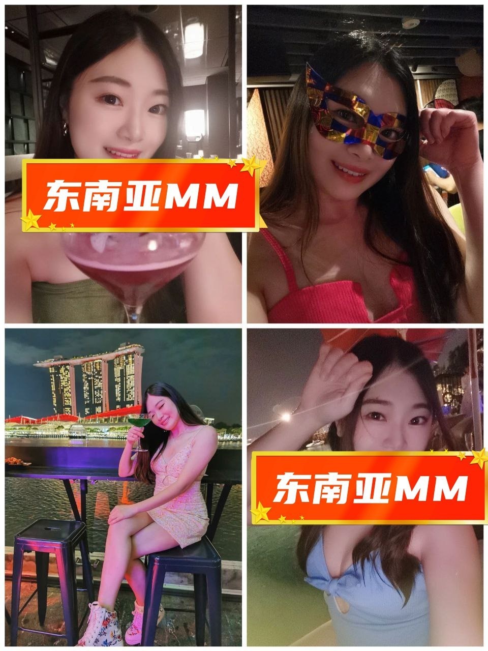 东南亚MM（30） 图片598张 视频28个 马来西亚  马来西亚、新加坡 ️️️️ 宝妈 ️️ ️️️ 曝光量特低 素人宝妈 少量带娃素材 个人生活照为主 较多与好友互动合拍 注 部分自拍视频无声
