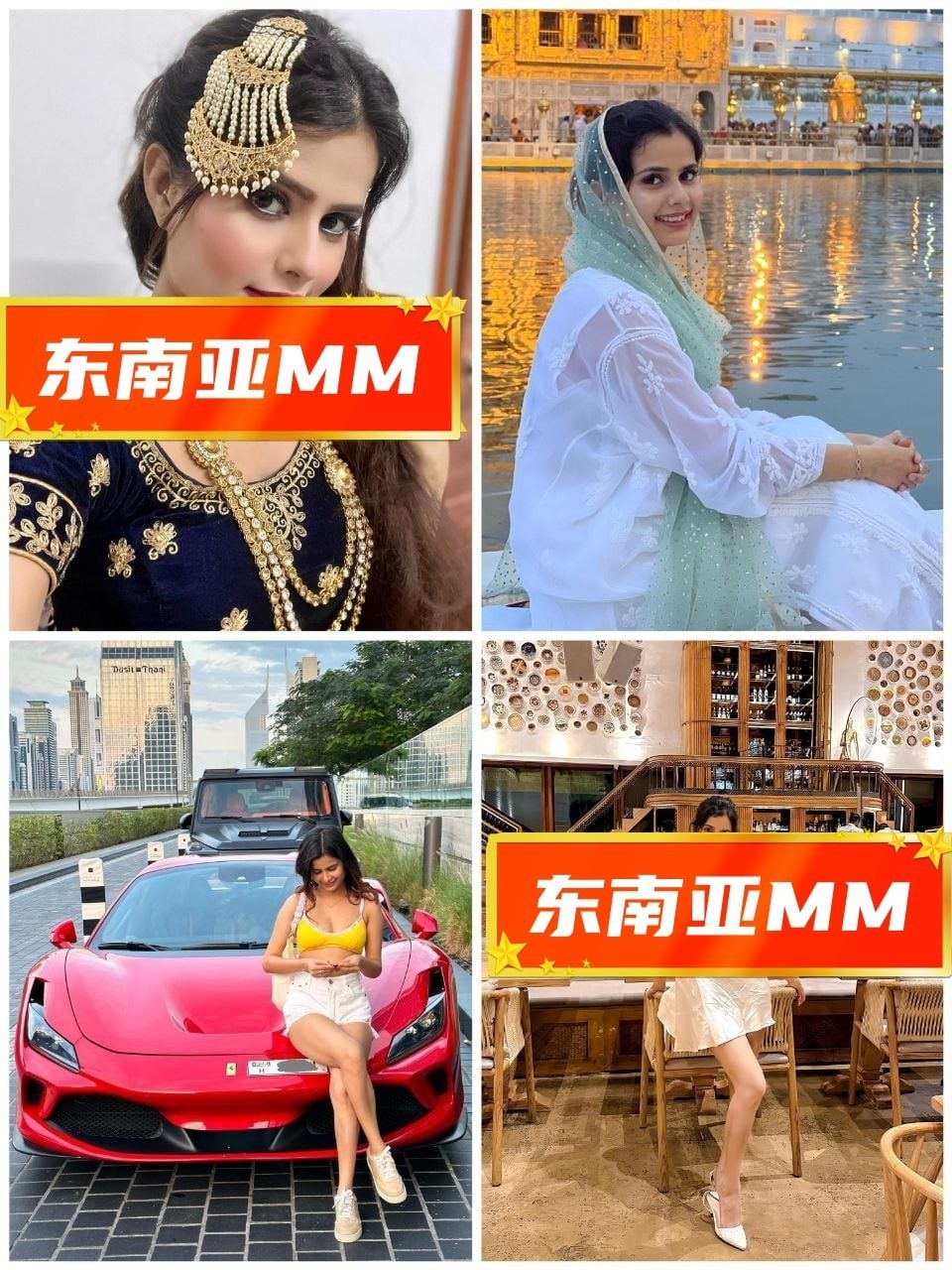 东南亚MM（33） 图片1187张 视频90个 阿联酋  印度、阿联酋 ️️️️ 无特定职业 ️️️ ️️ 30+ 曝光量低 印度中年女长居阿联酋 户外素材丰富 注 人物身高较矮 大部分自拍视频有背